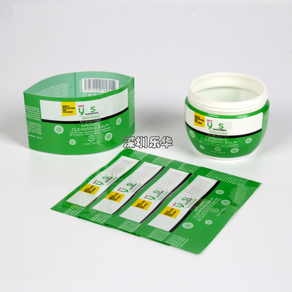 樂華包裝印刷薄膜清香劑瓶PET熱收縮膜標簽